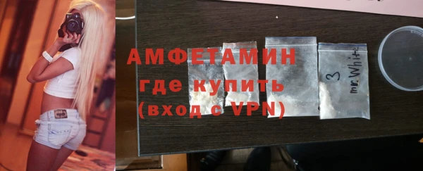 MDMA Premium VHQ Богородск