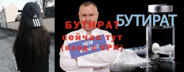 MDMA Premium VHQ Богородск