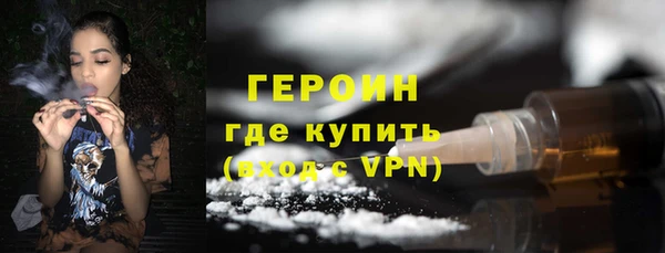 MDMA Premium VHQ Богородск