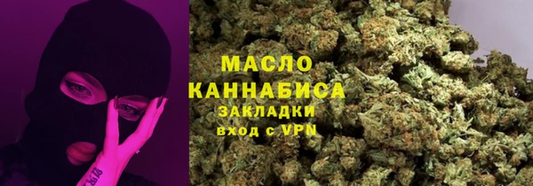 MDMA Premium VHQ Богородск